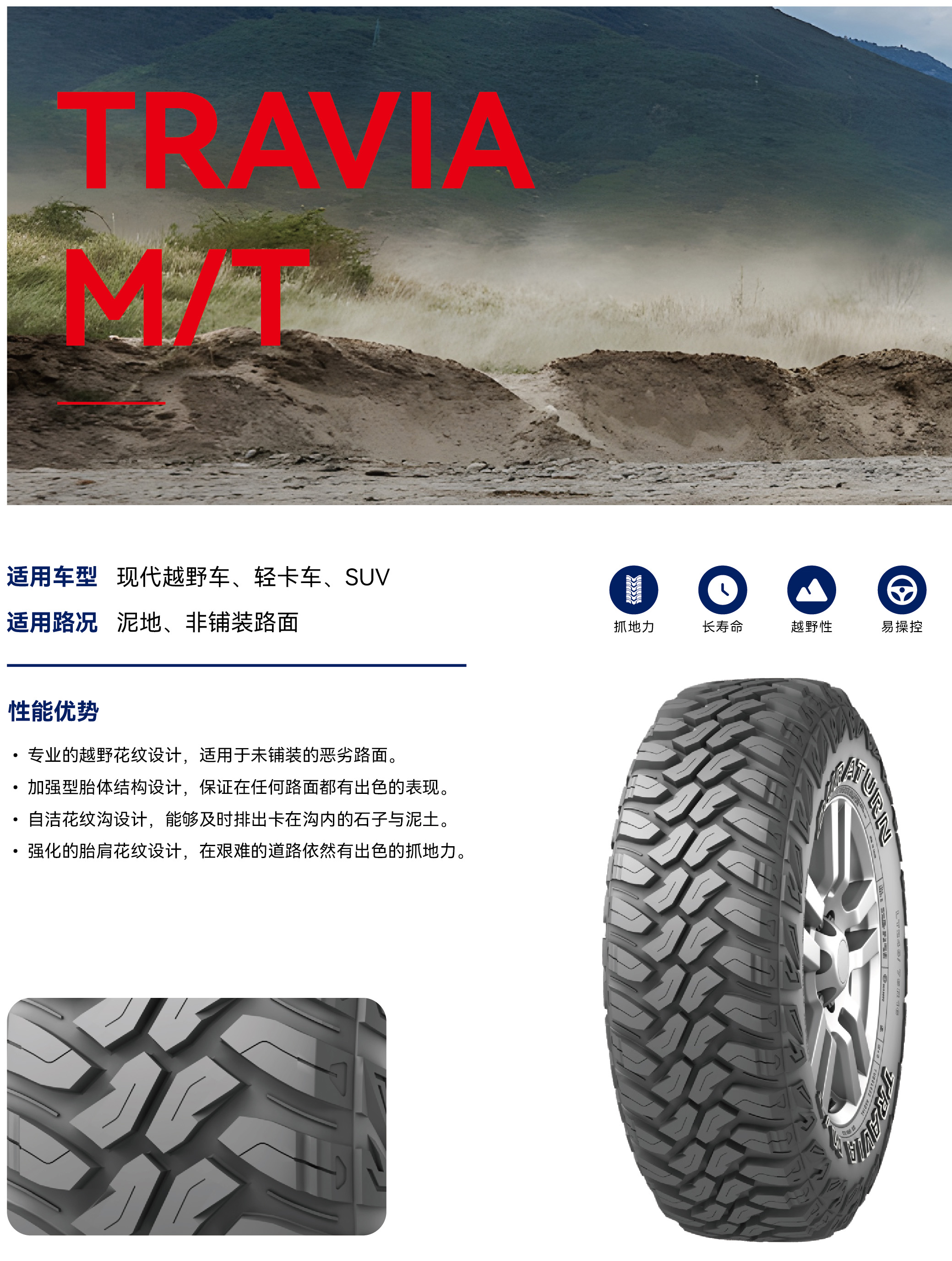 271769479791733715.jpg mt.jpg