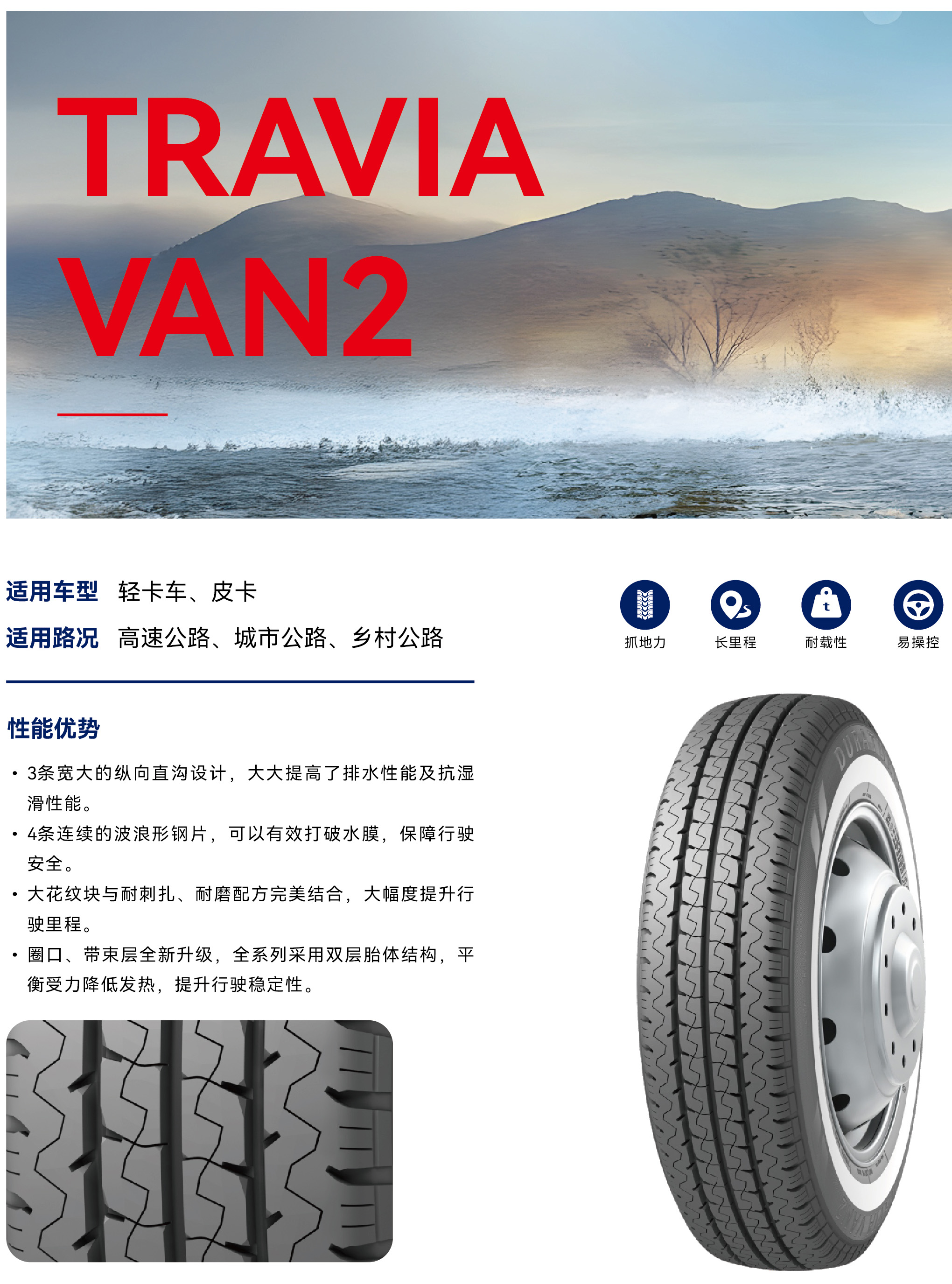 271769480344138541.jpg VAN2.jpg