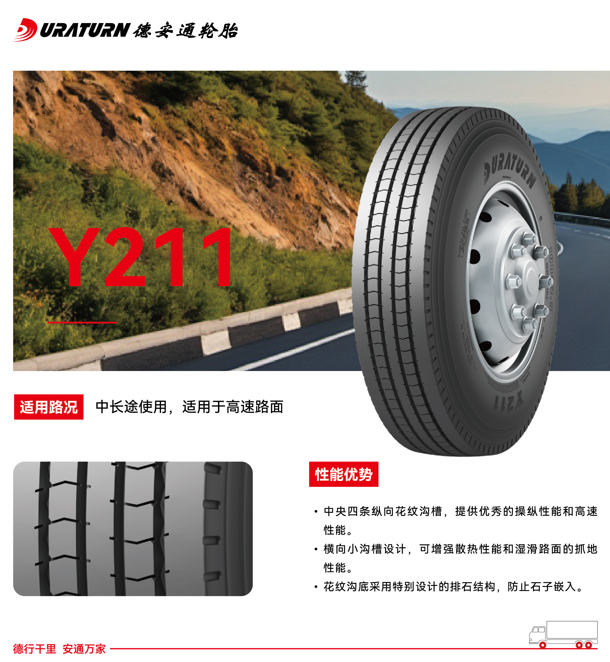 271769500519178076.jpg Y211.jpg