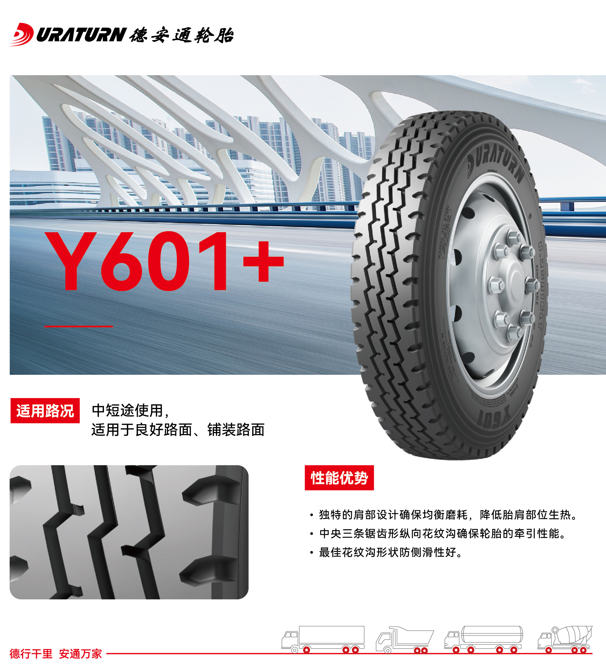 281769578833119657.jpg Y601+.jpg