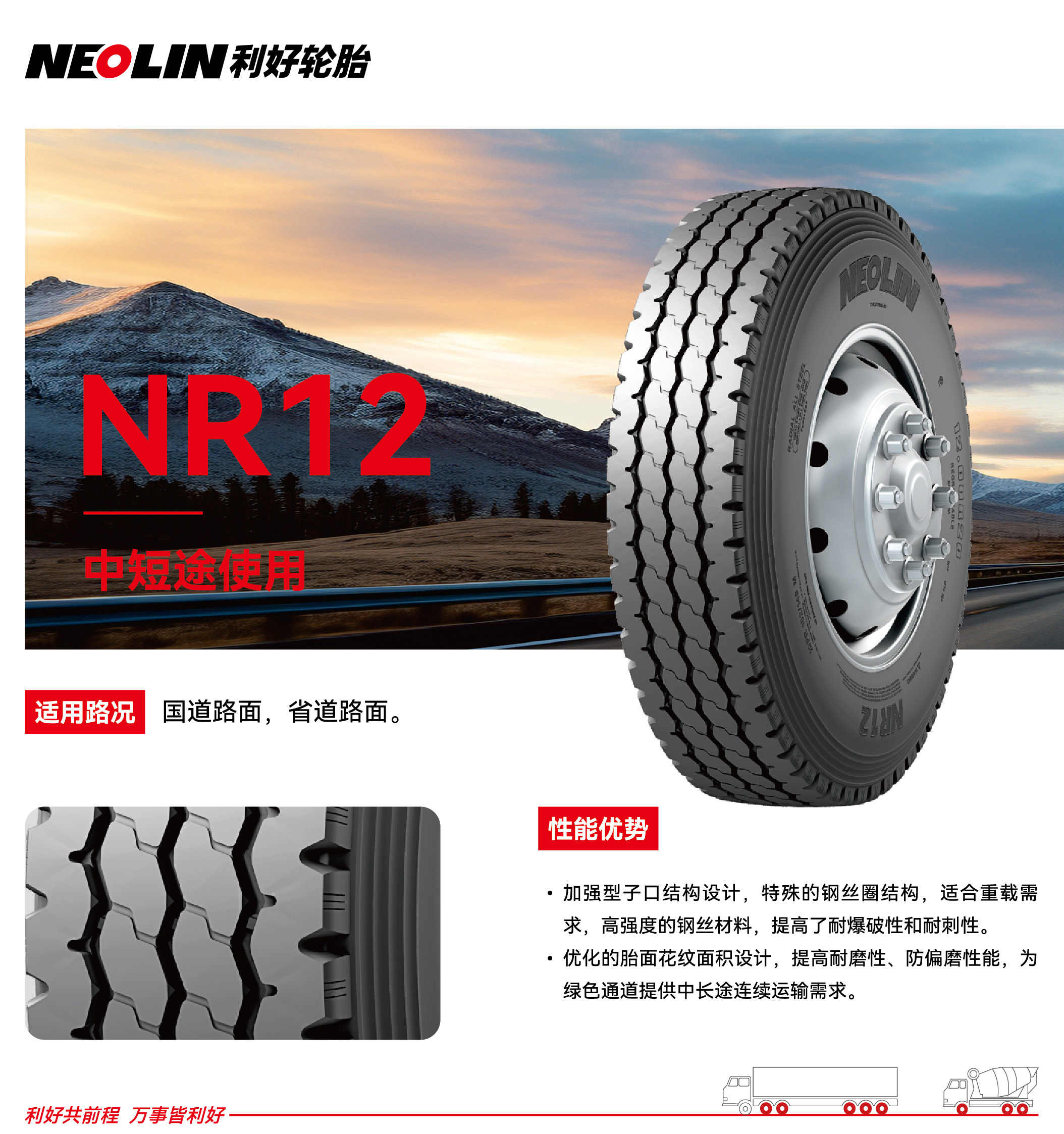 301769764296837693.jpg nr12.jpg