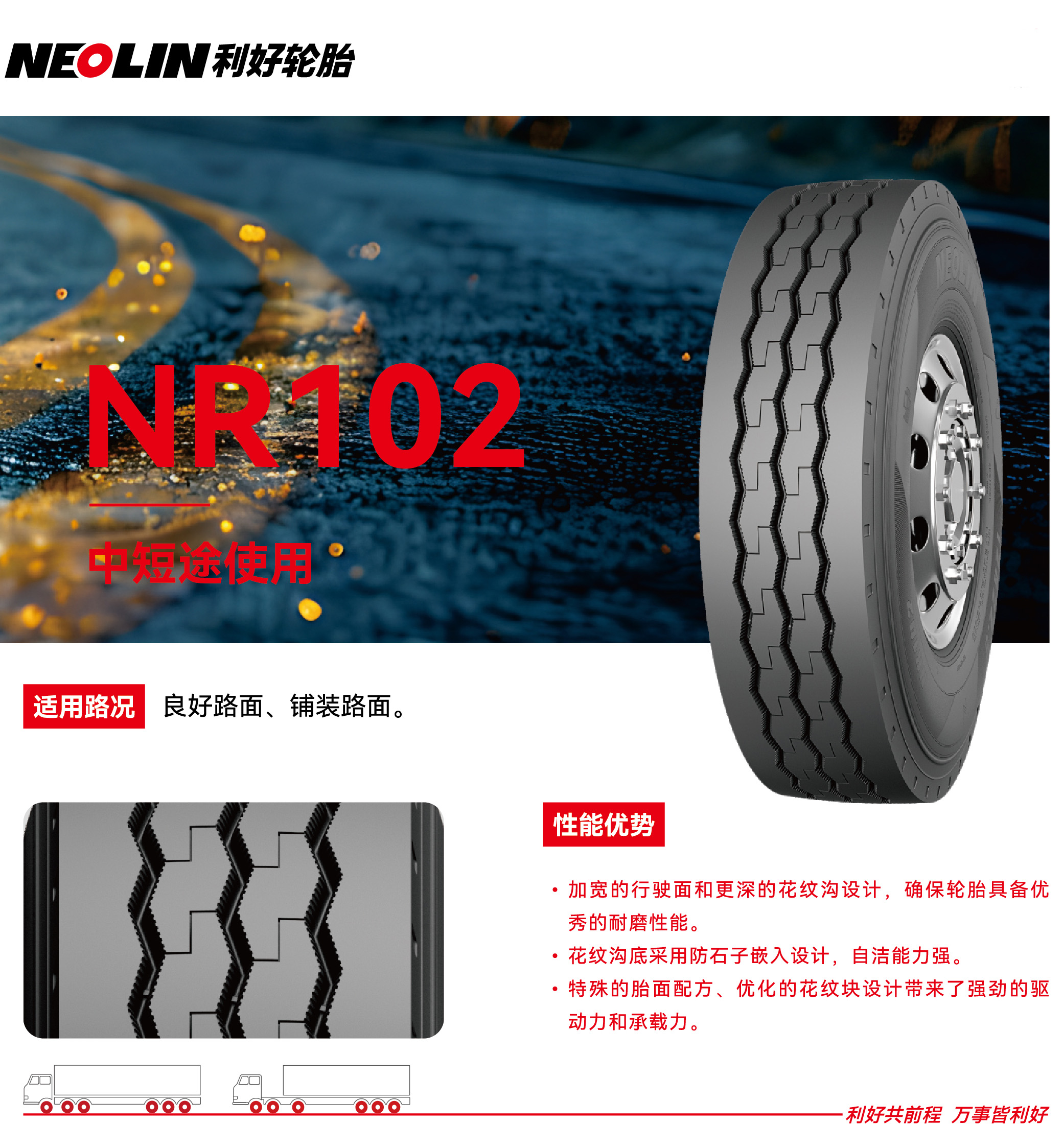 311769847755115145.jpg nr102.jpg