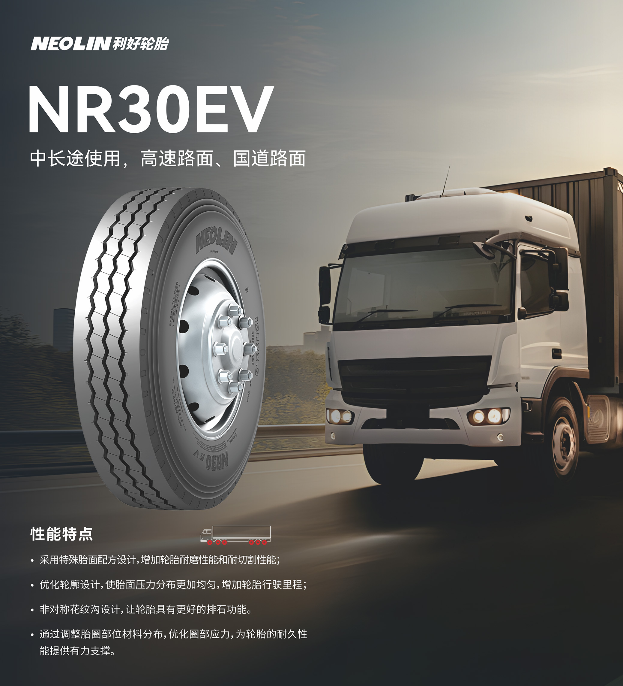 021770009617111617.jpg nr30ev.jpg